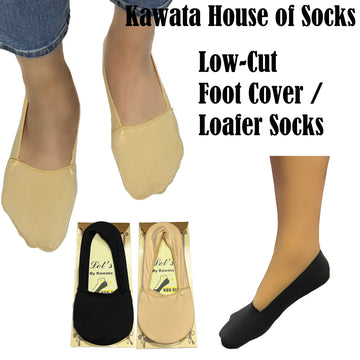 Foot Cover | Loafer Socks