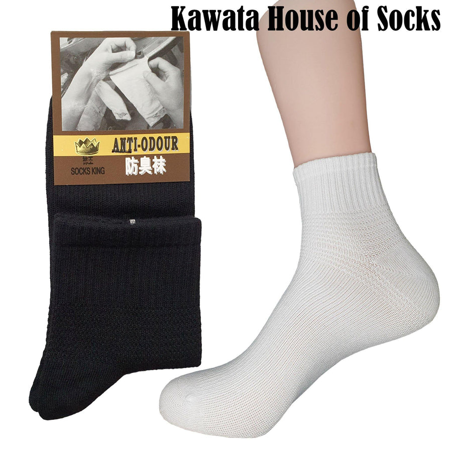 Anti-Odour Crew Socks - Kawata House of Socks