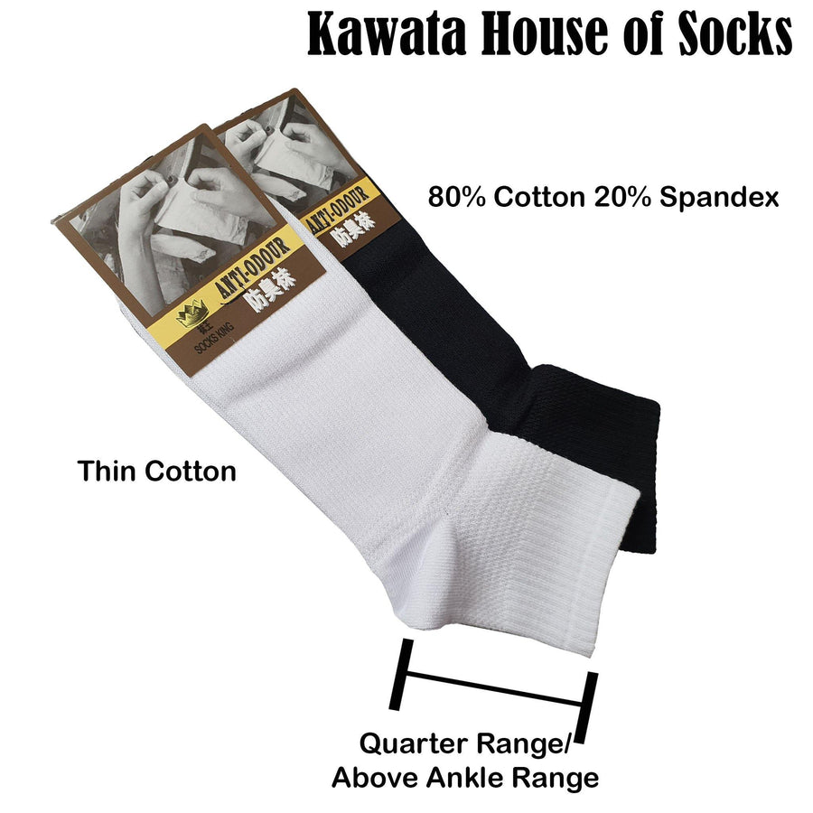 Anti-Odour Crew Socks - Kawata House of Socks