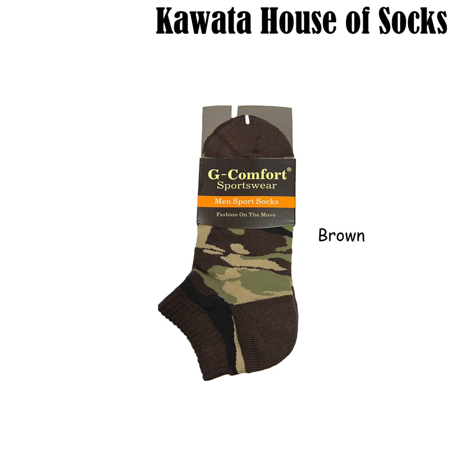 Ankle Padded Cushioned Camouflage Socks