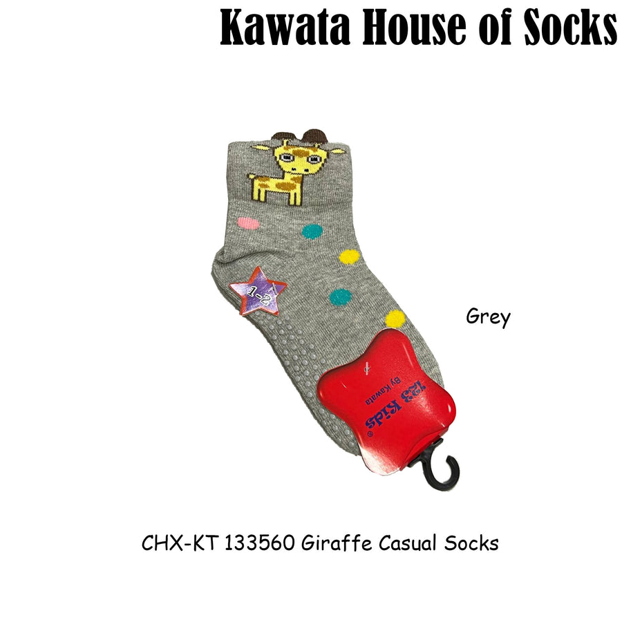 Kids Anti Slip Quarter Giraffe Casual Socks