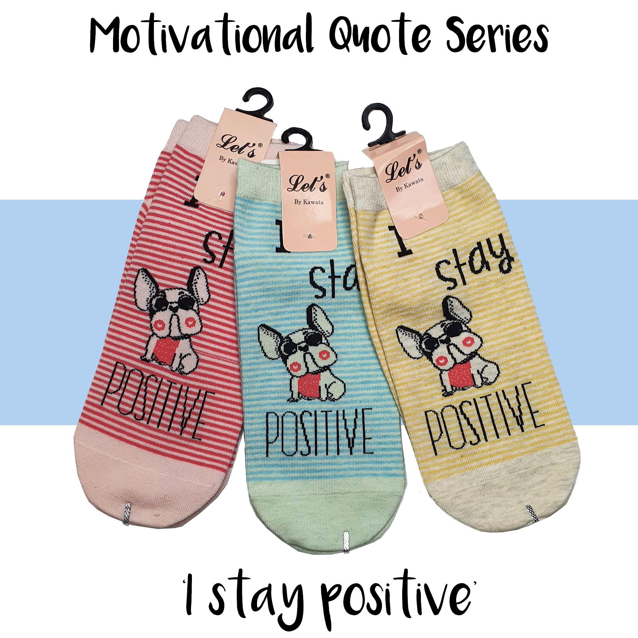 Motivational Quote Series 