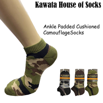 Ankle Padded Cushioned Camouflage Socks