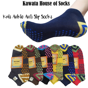 Kids Anti Slip Ankle Socks (4/5 - 7 years old )