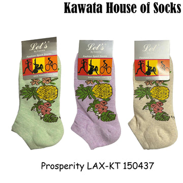 Prosperity Padded Ankle Socks