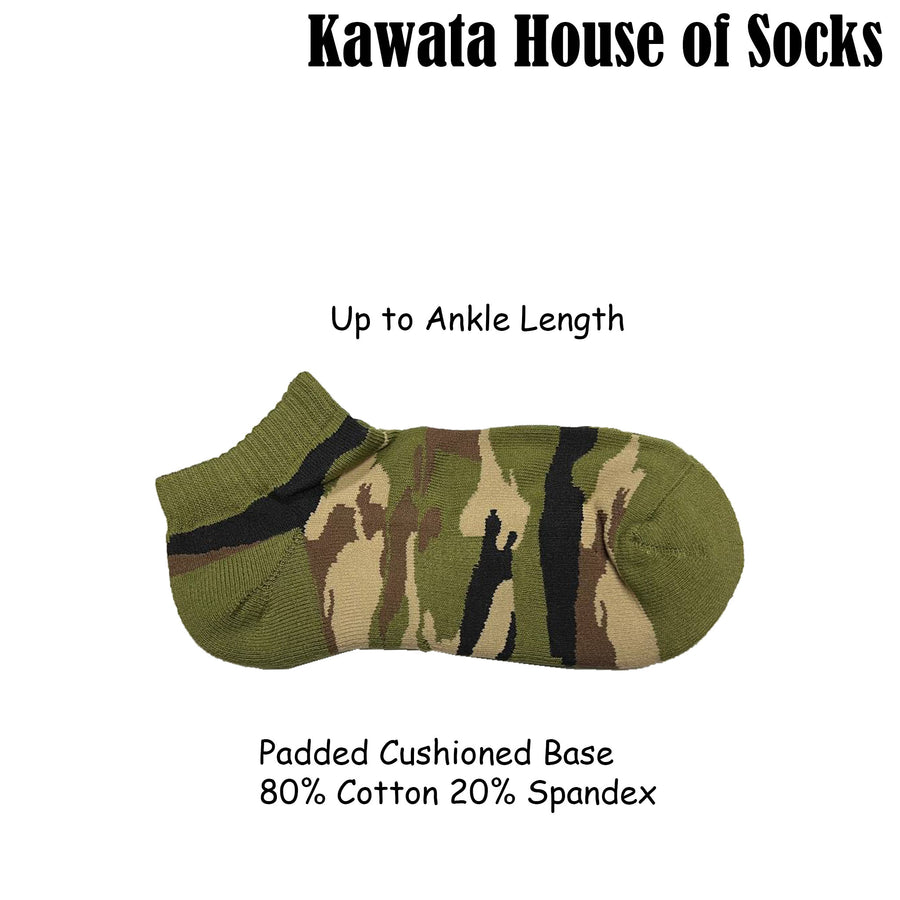 Ankle Padded Cushioned Camouflage Socks