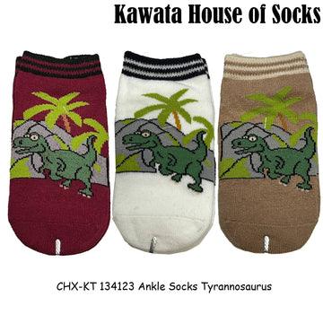 Anti Slip Ankle Socks - Tyrannosaurus (Baby to Kids age )