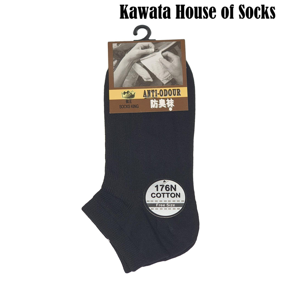 Anti-Odour Ankle Socks - Kawata House of Socks