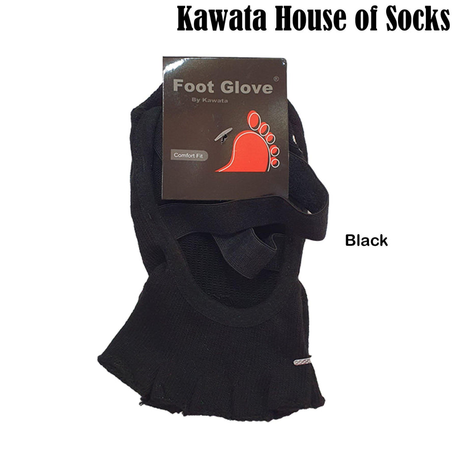 Open Toe Anti Slip Yoga Socks - Kawata House of Socks